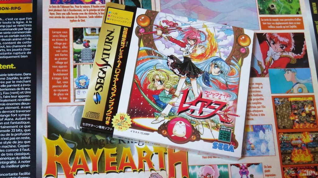 Magic Knight Rayearth - Saturn