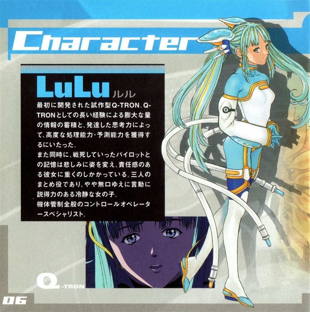 LuLu - Love & Destroy