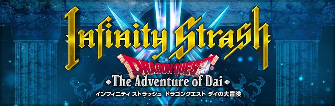 Infinity Strash – Dragon Quest: The Adventure of Dai